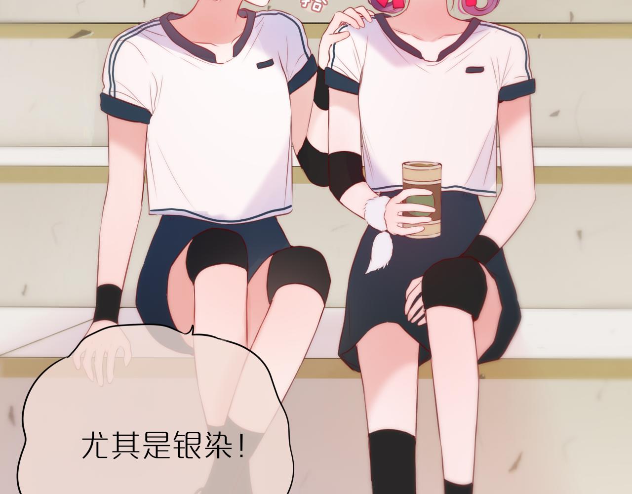 第39话 你喜欢谁？102