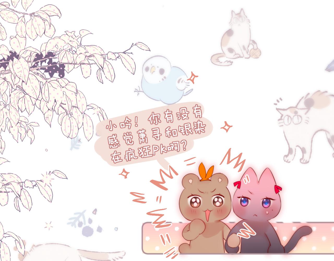 第39话 你喜欢谁？62