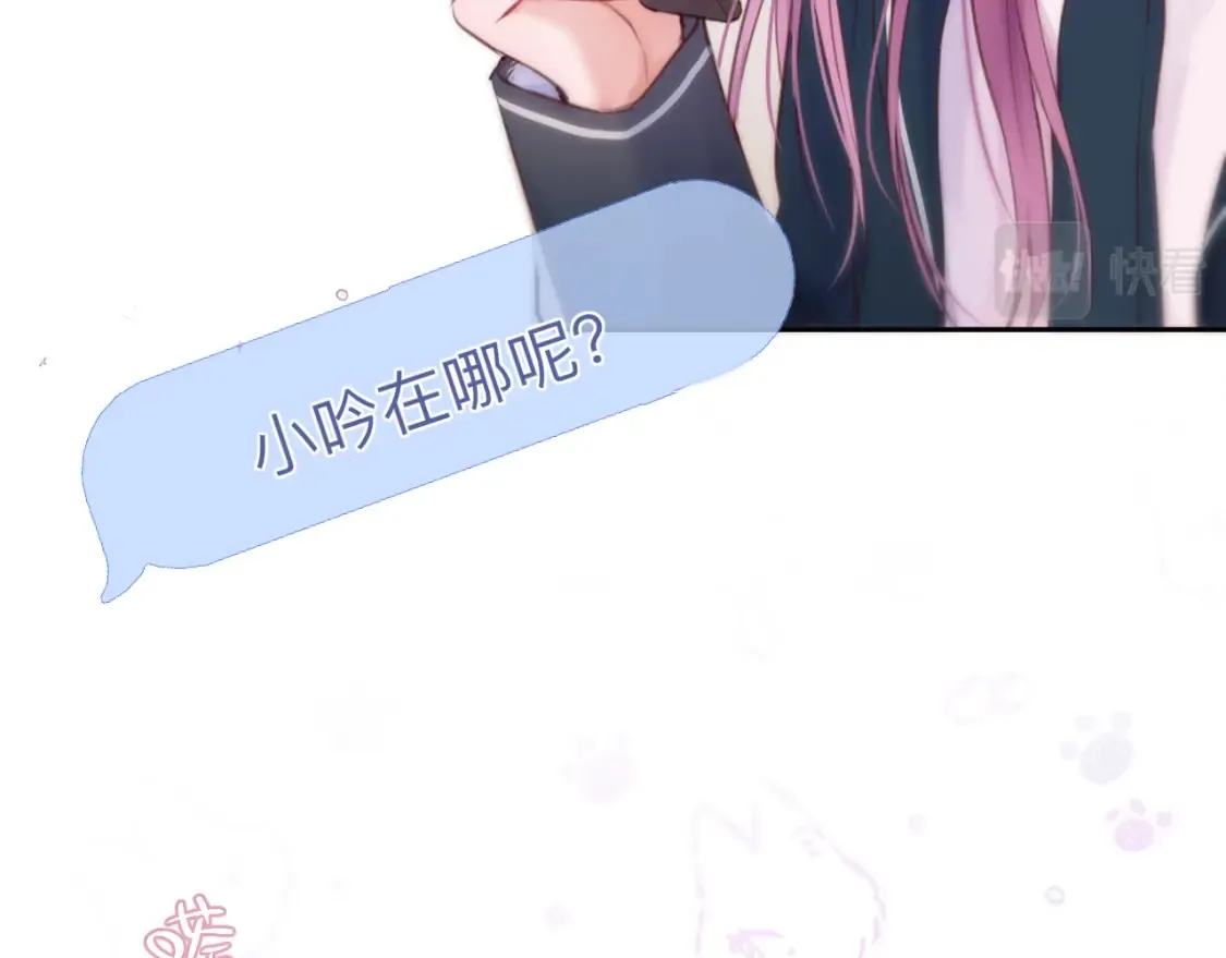 第46话 重要的故人41