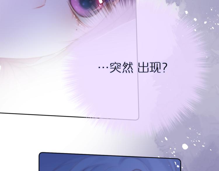 第6话 银金莲？75