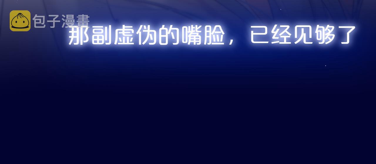 番外 梦38