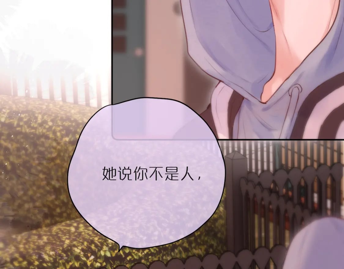 第61话 小恩人8