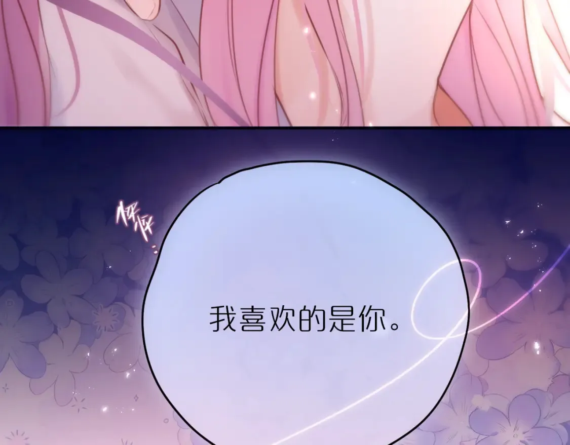 第65话 醉吻90