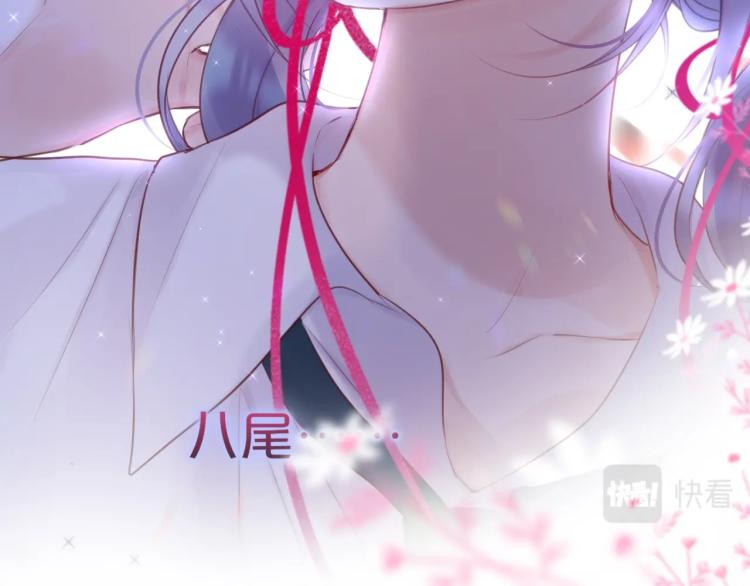 序章 是福还是祸？20