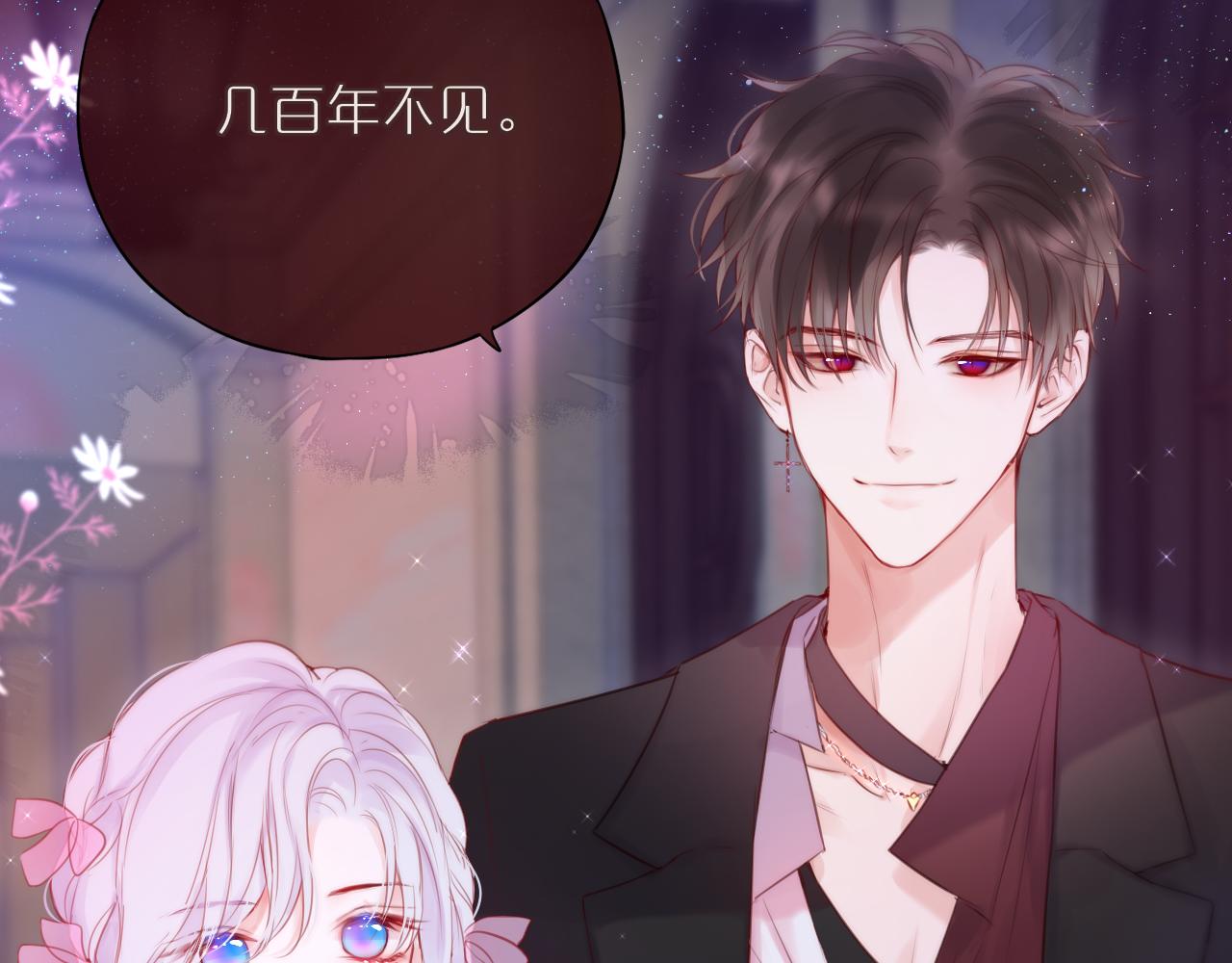 元旦特别联动番外：狐狸X昼夜12