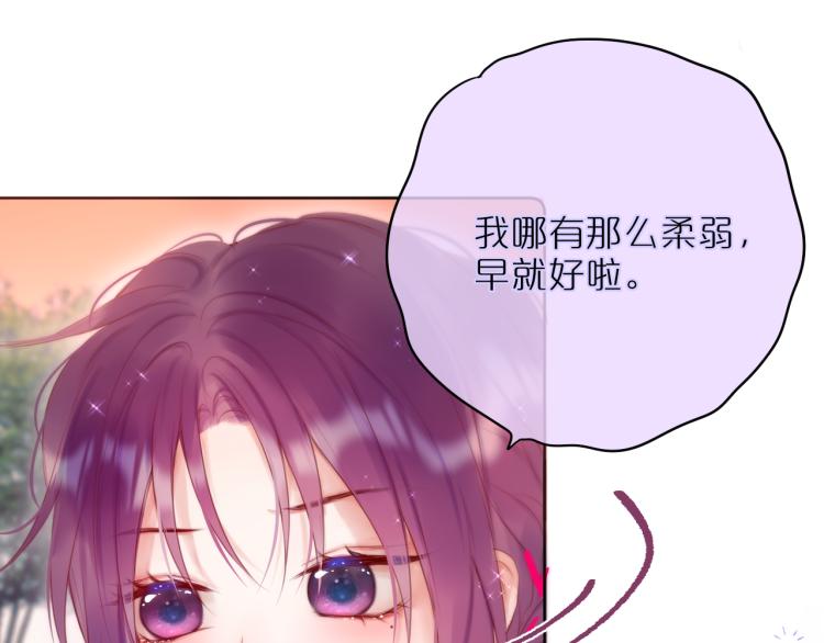 第11话 称呼33