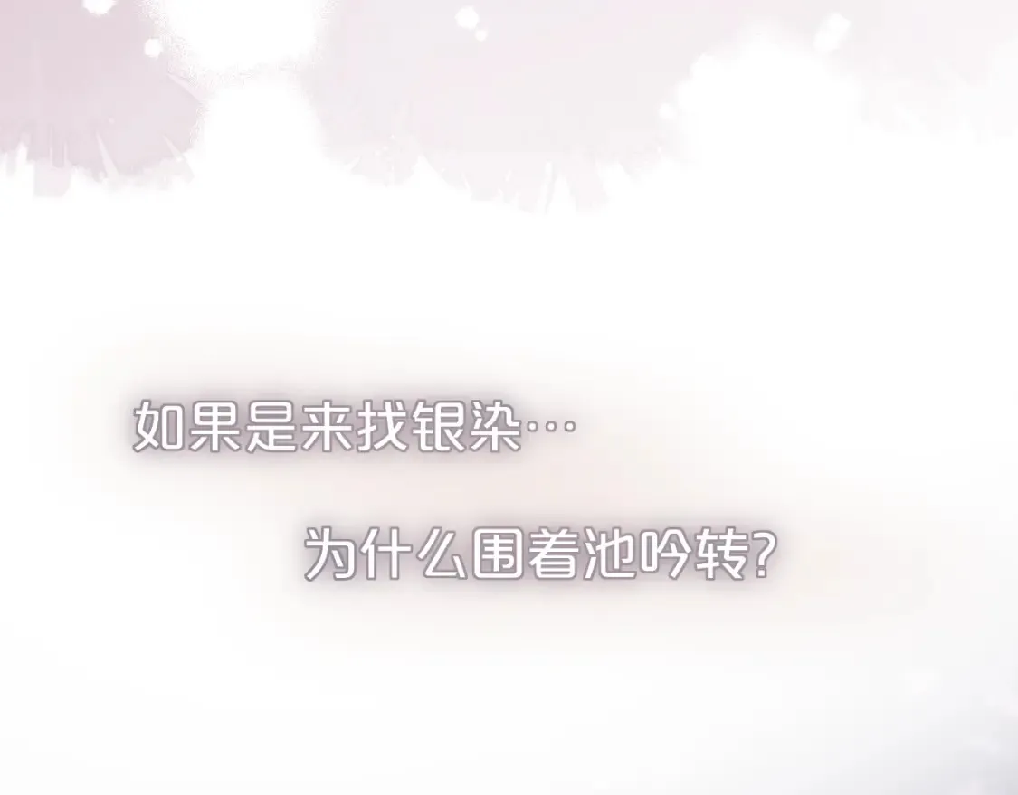 第46话 重要的故人33