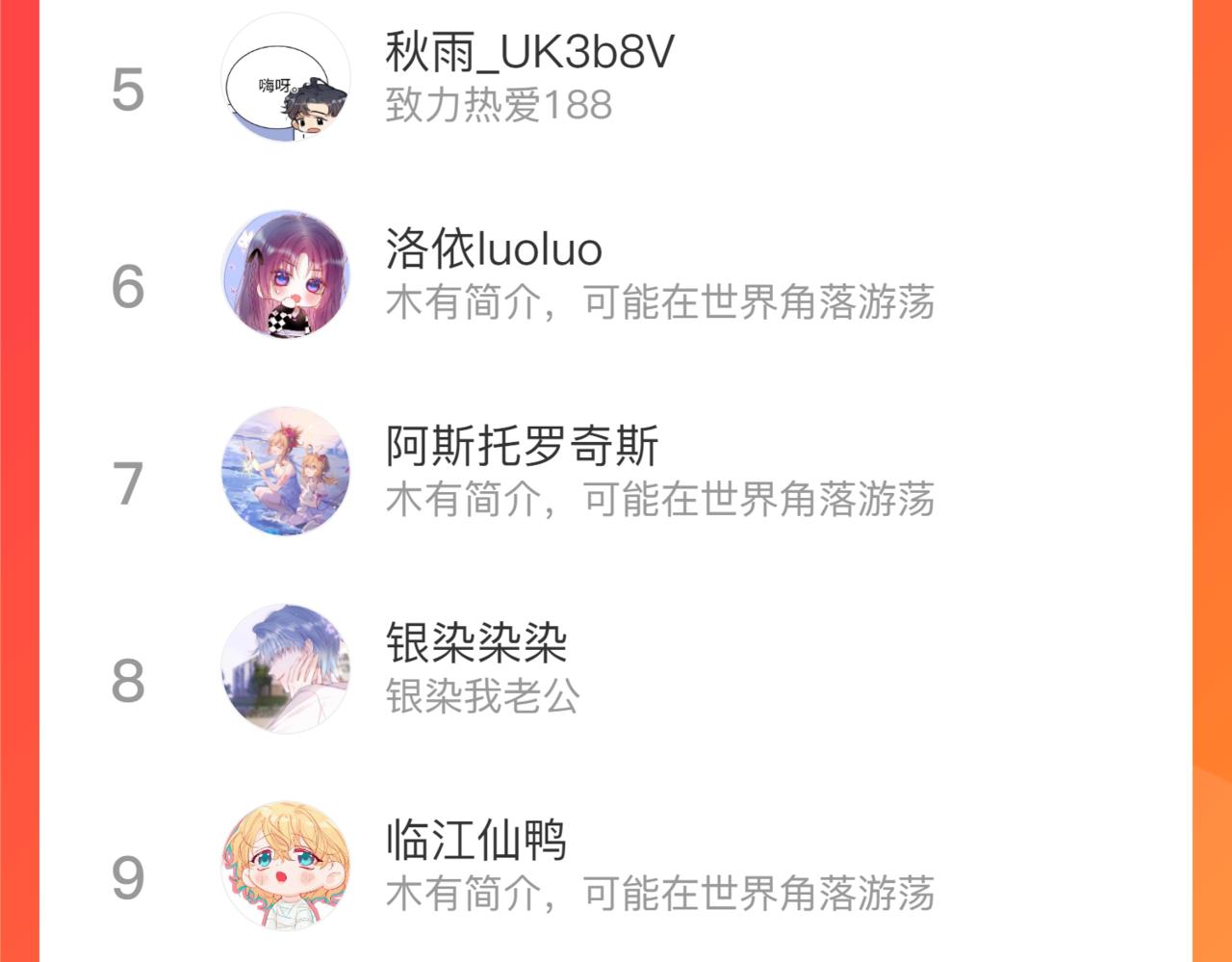 一则病假条11