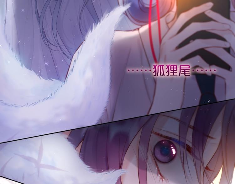 第1话 狐狸劫124
