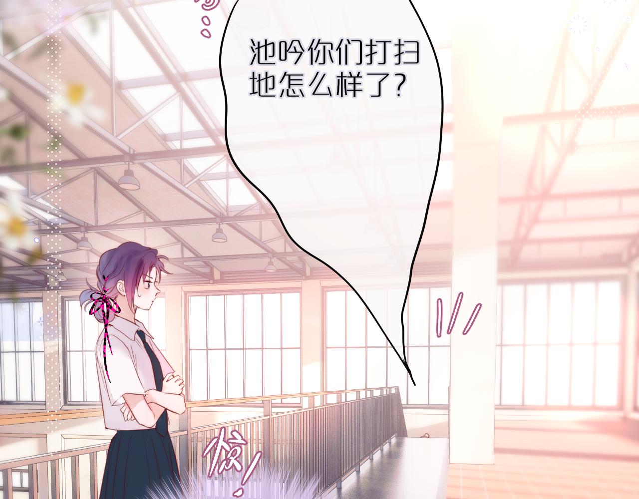 第17话 放我下来！17