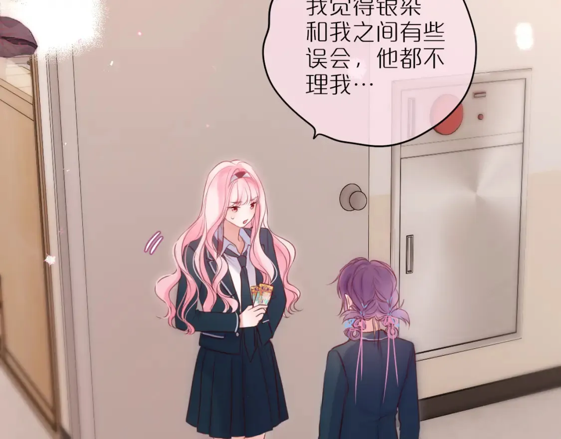 第56话 邀约41