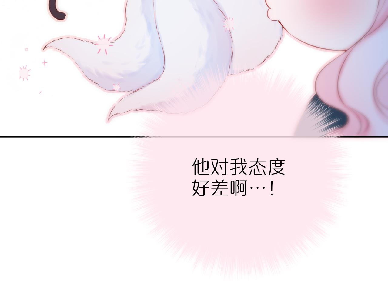 第44话 看路54