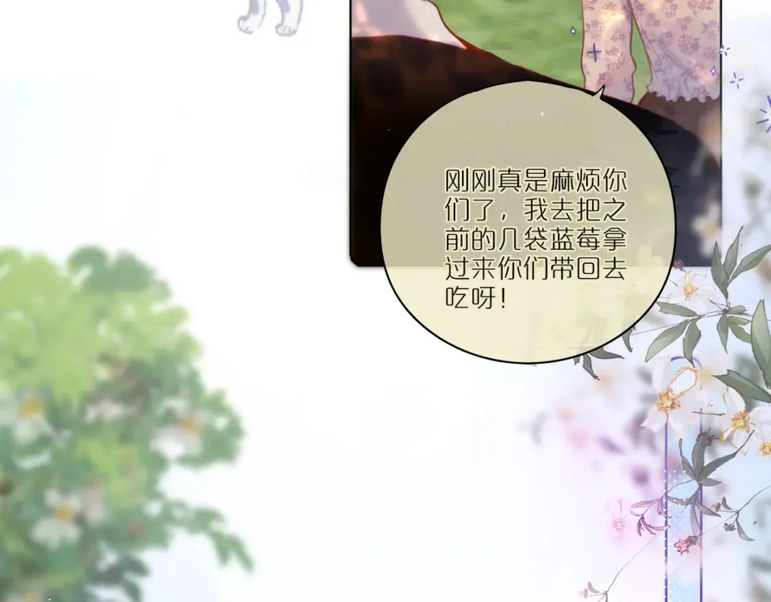 第31话 画中妖70