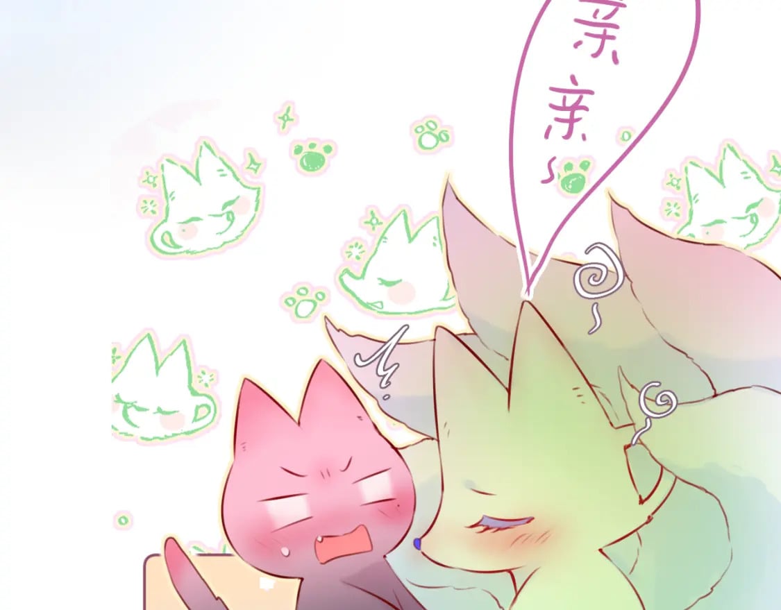 第66话 摸摸它83