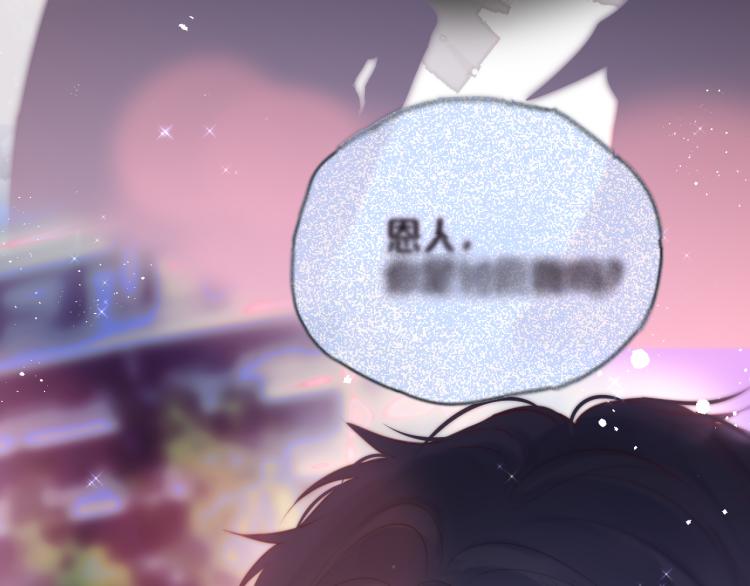 第11话 称呼61
