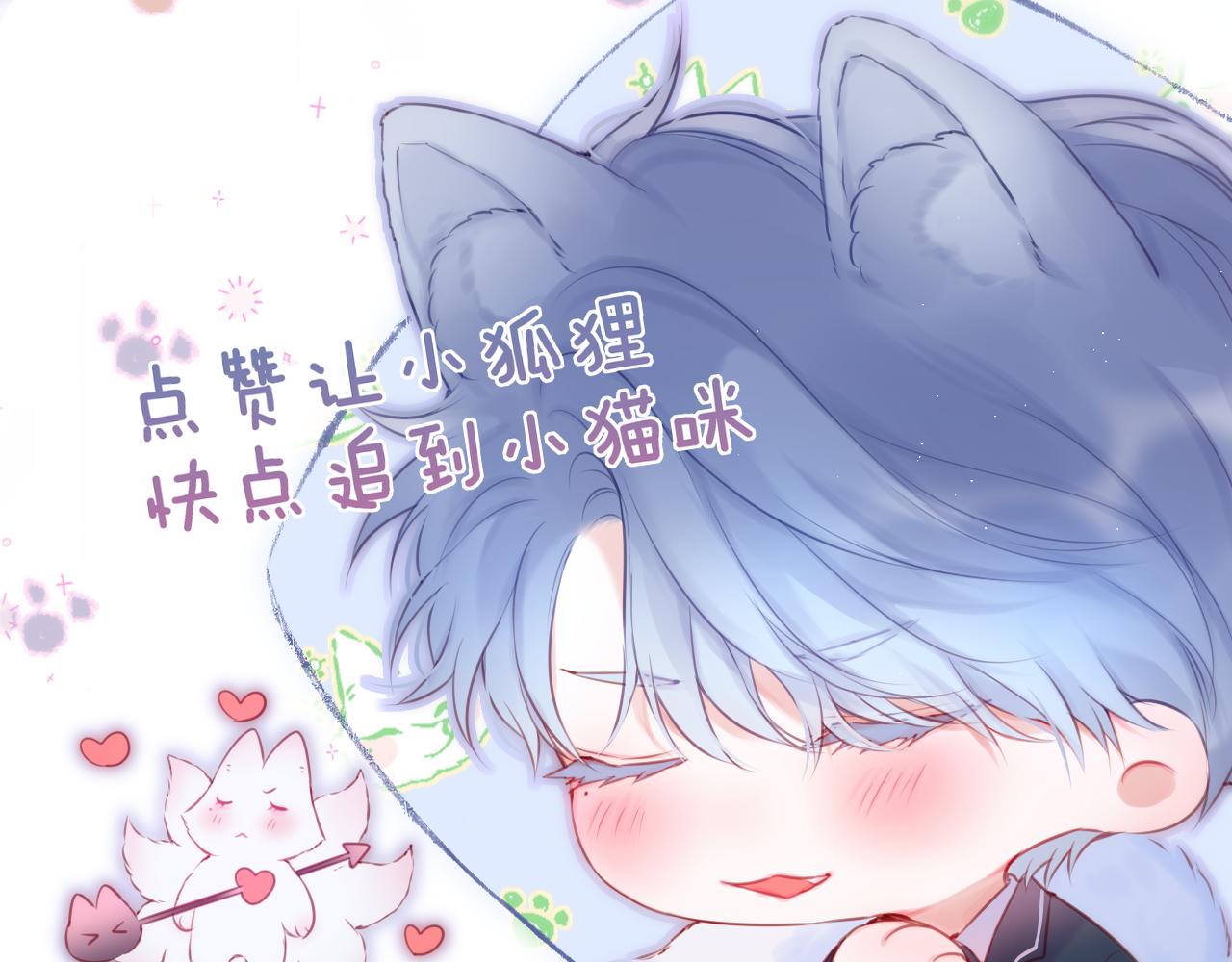 第45话 在意121