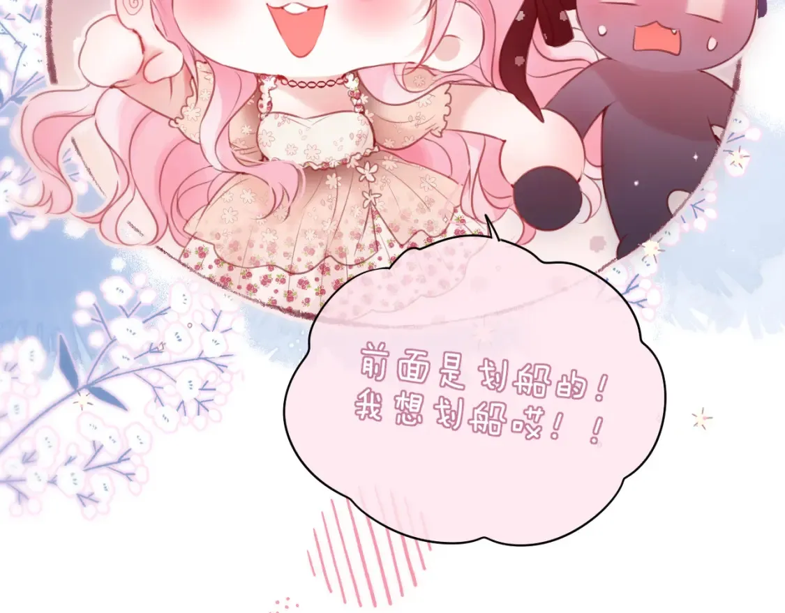 第59话 疑虑59