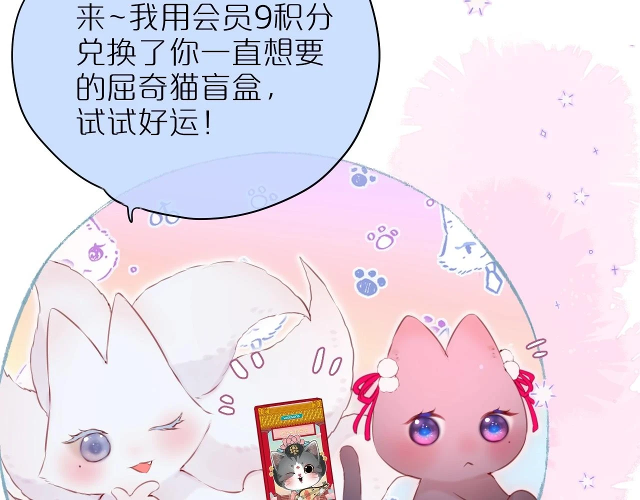 第47话 暗夜121