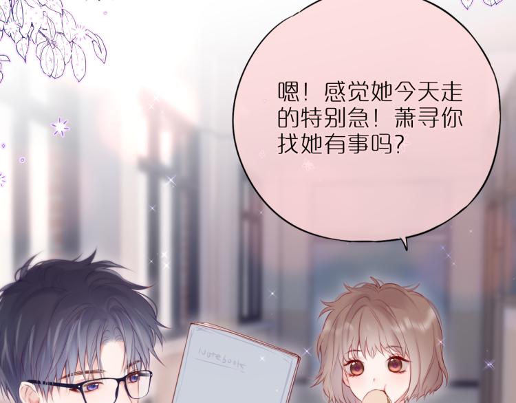 第11话 称呼9