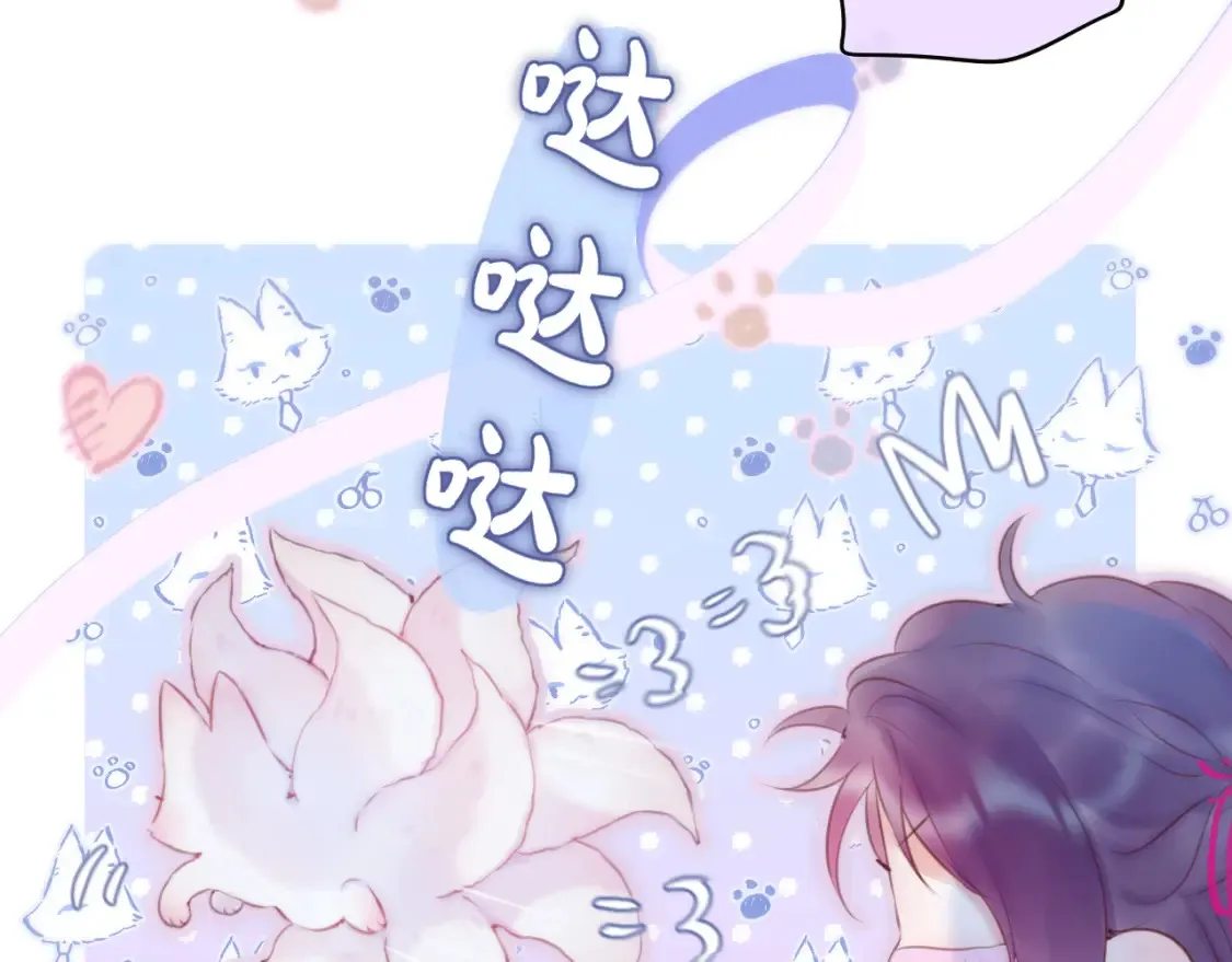 第49话 狐狸梦71