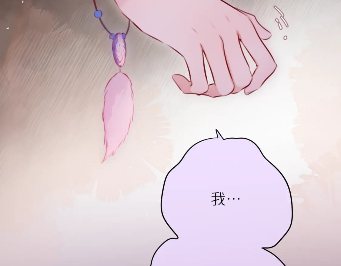第66话 摸摸它31