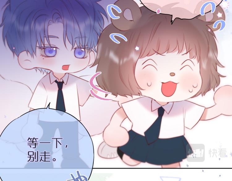 第7话 砸毁手链36