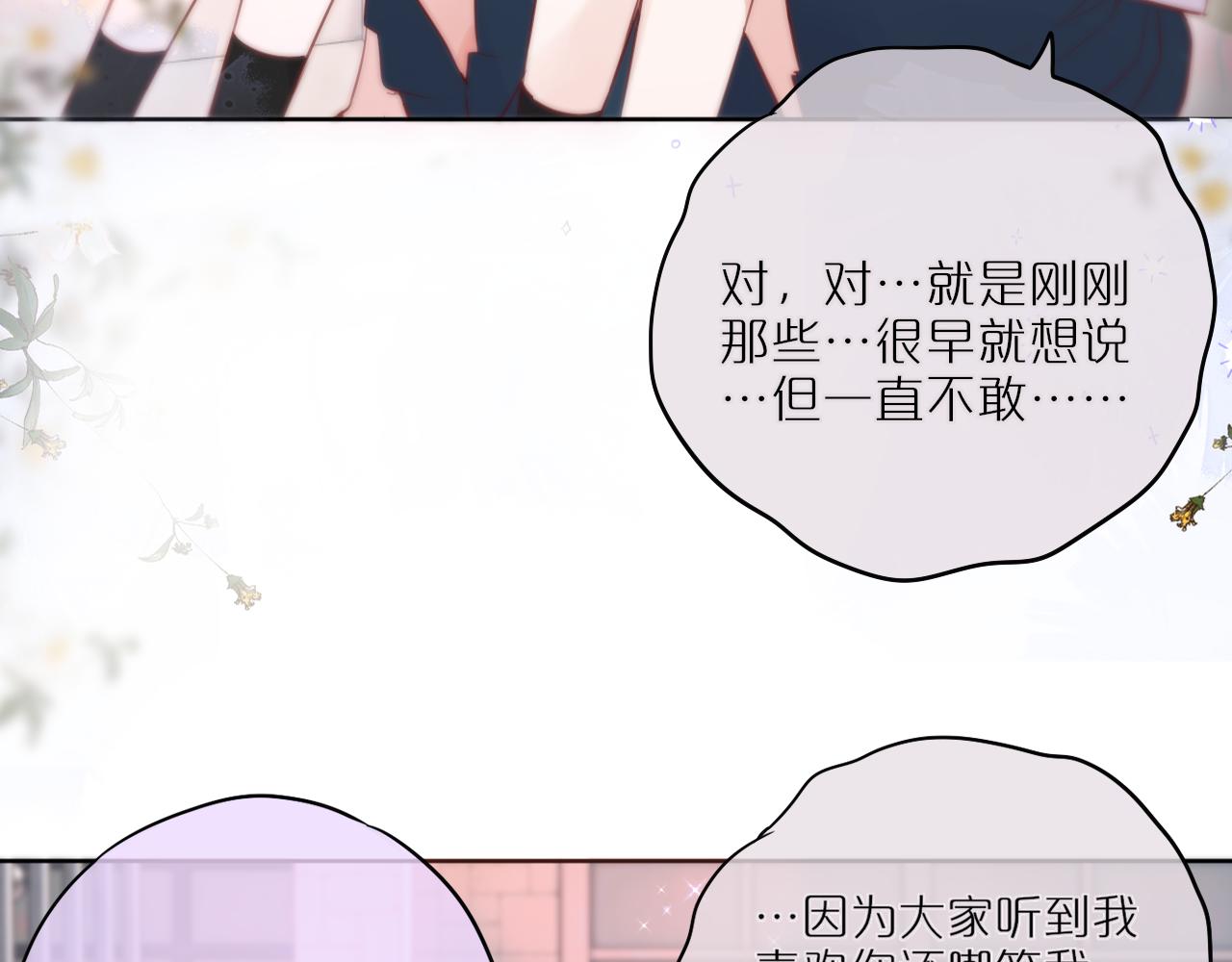 第14话 朋友56