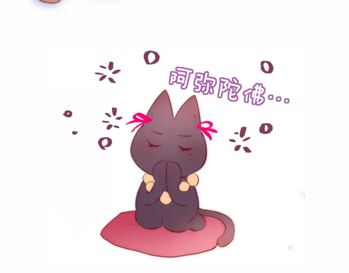 第6期 可可爱爱表情包23