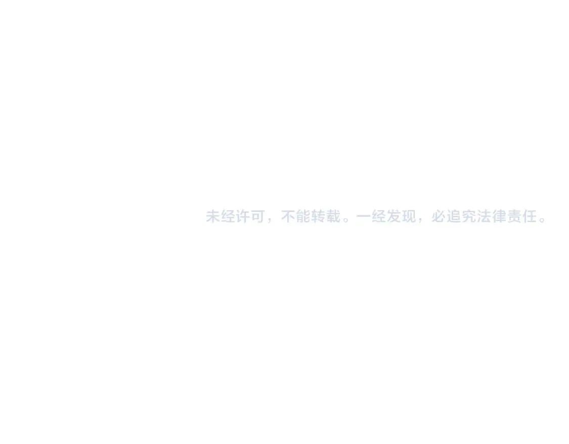 第51话 我不是故意的119