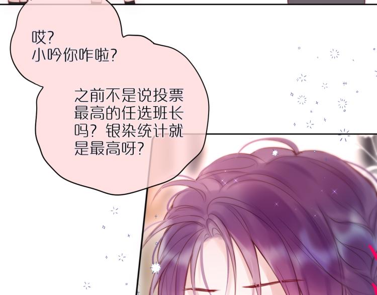 第5话 蓝莓味的34