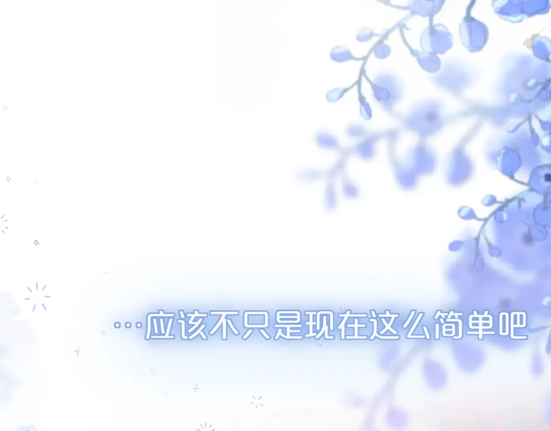 第41话 陷入91