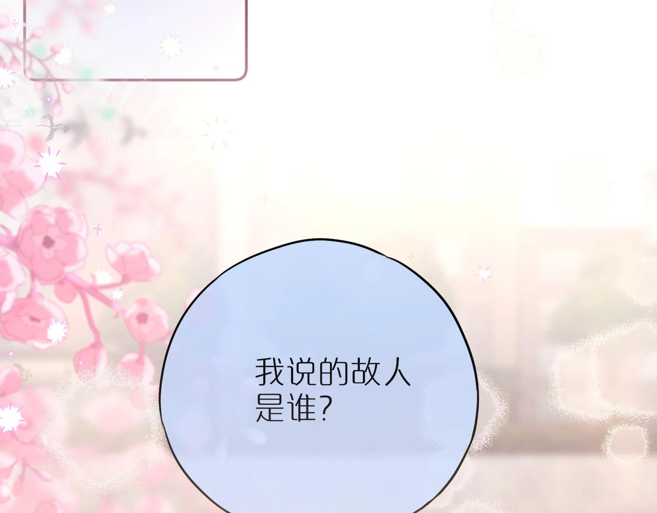 第47话 暗夜6
