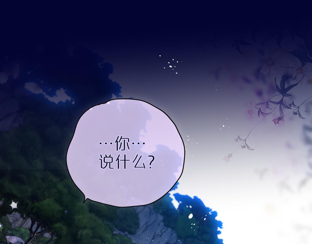 第25话 妖狐气息54