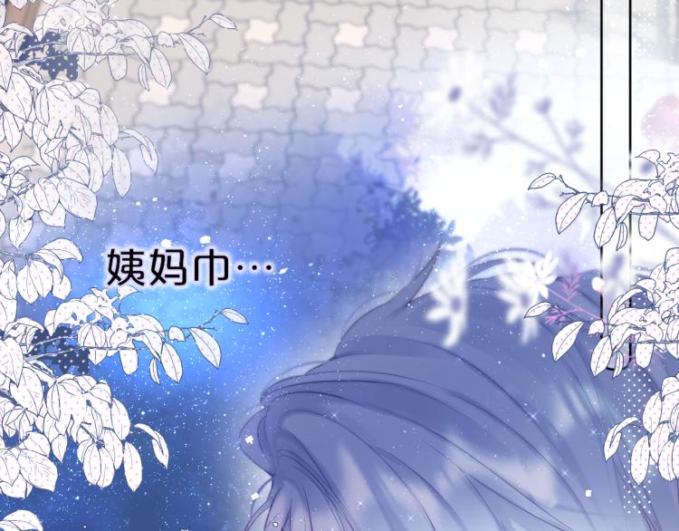 第4话 还分日夜？43