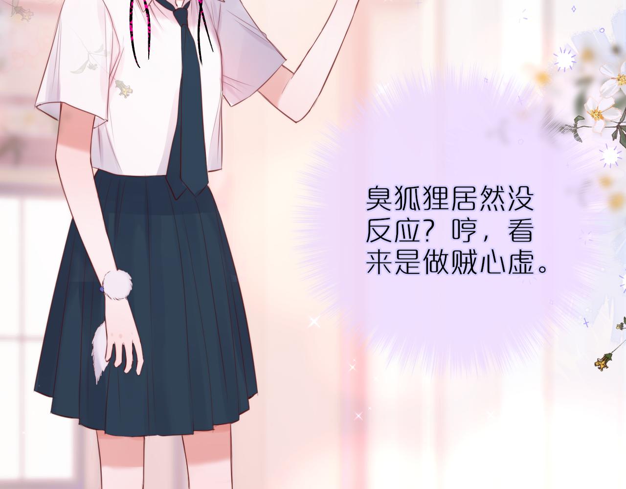 第17话 放我下来！44
