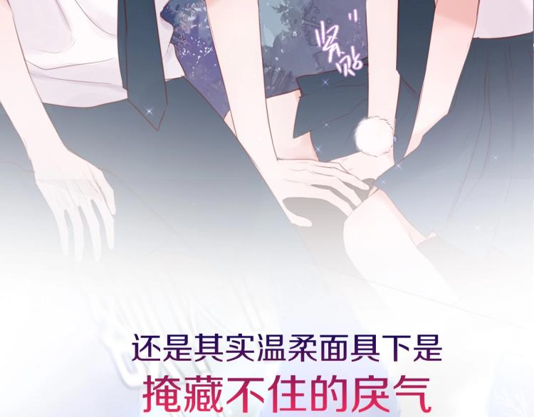 序章 是福还是祸？39