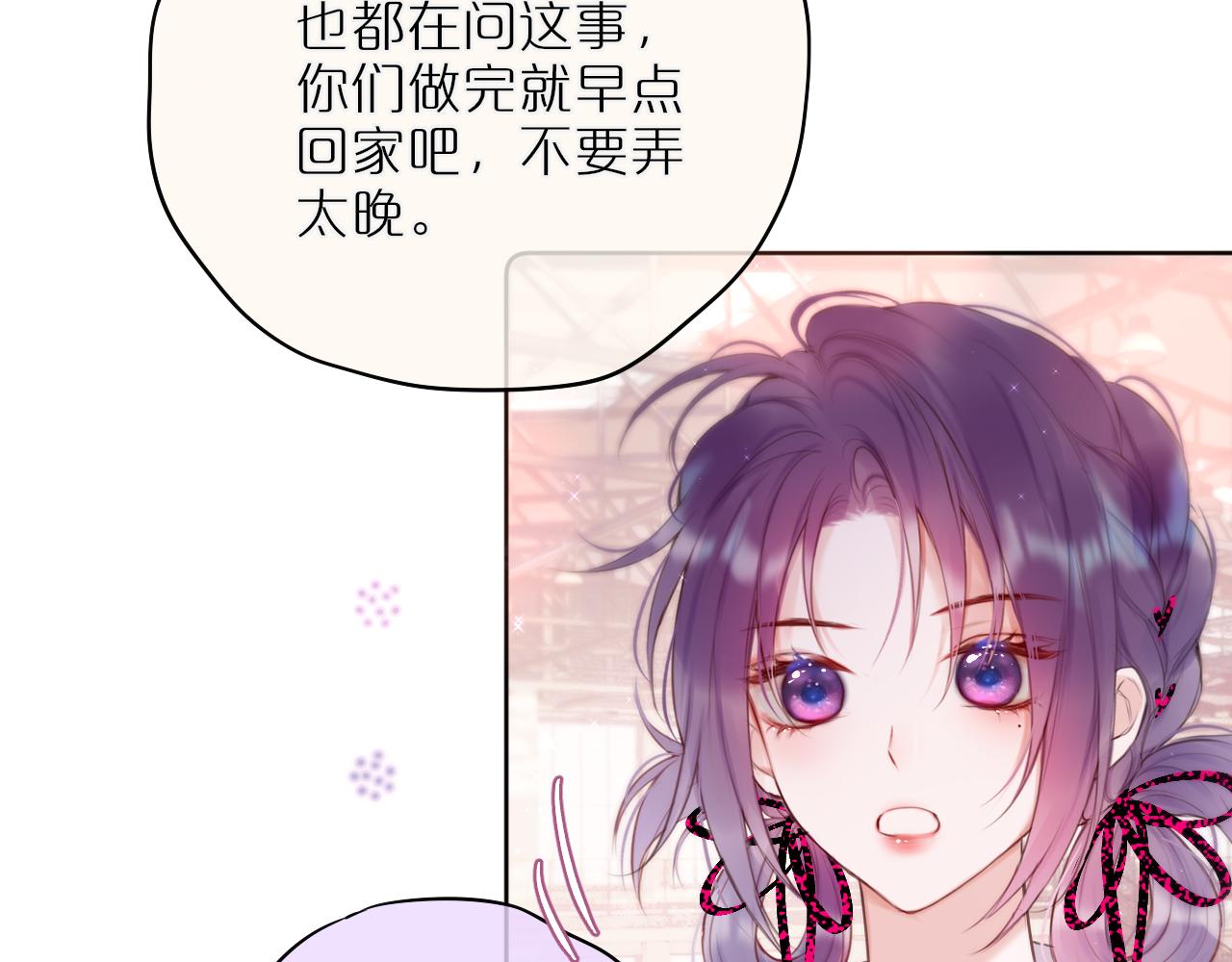 第17话 放我下来！25