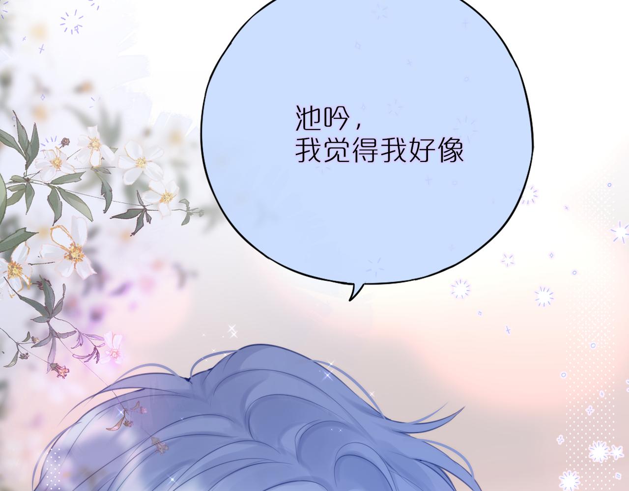 第13话 偷拍74