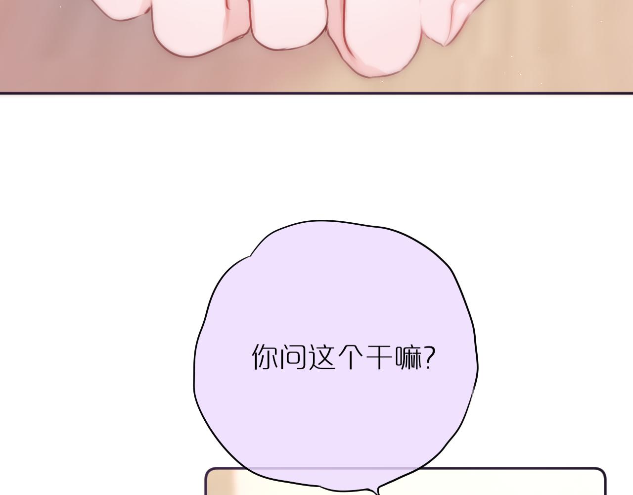 第45话 在意50