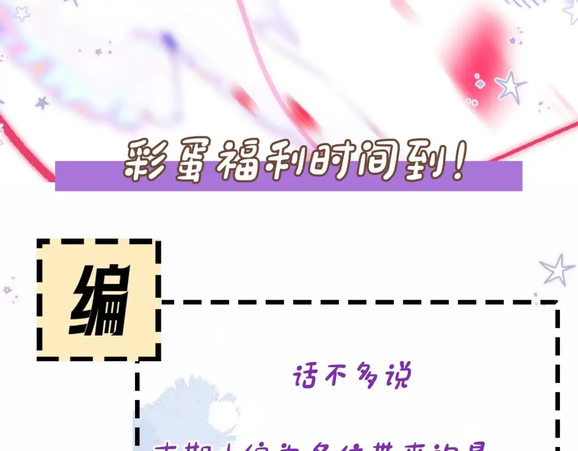 第6期 可可爱爱表情包5