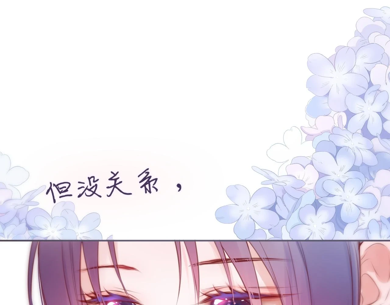 小剧场：亲亲狐狸39