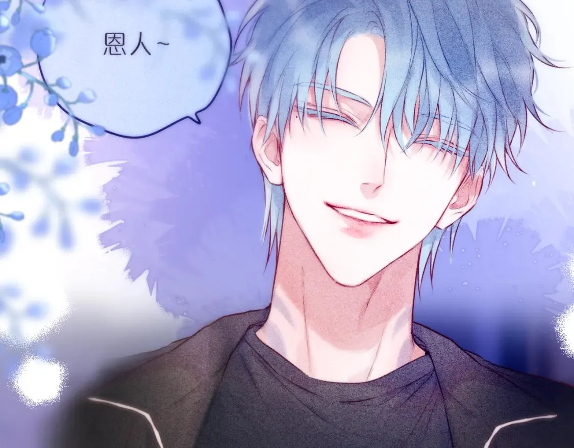 第64话 再度变粉49