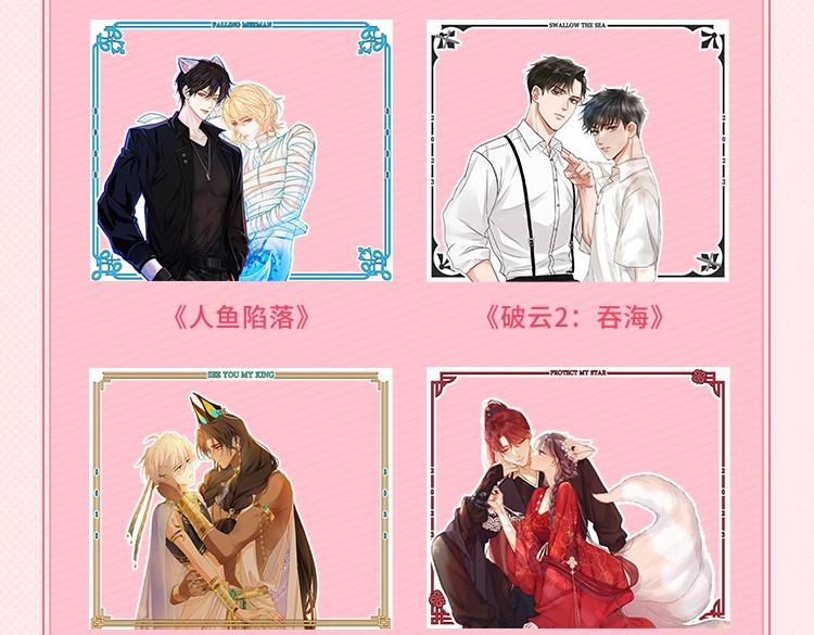 KK2023年台历上新啦 12个超人气IP集合7