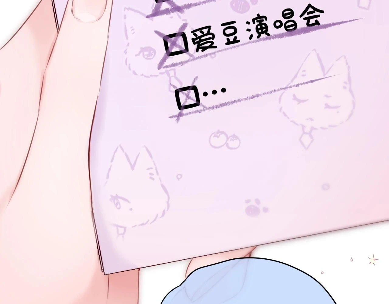 第47话 暗夜106