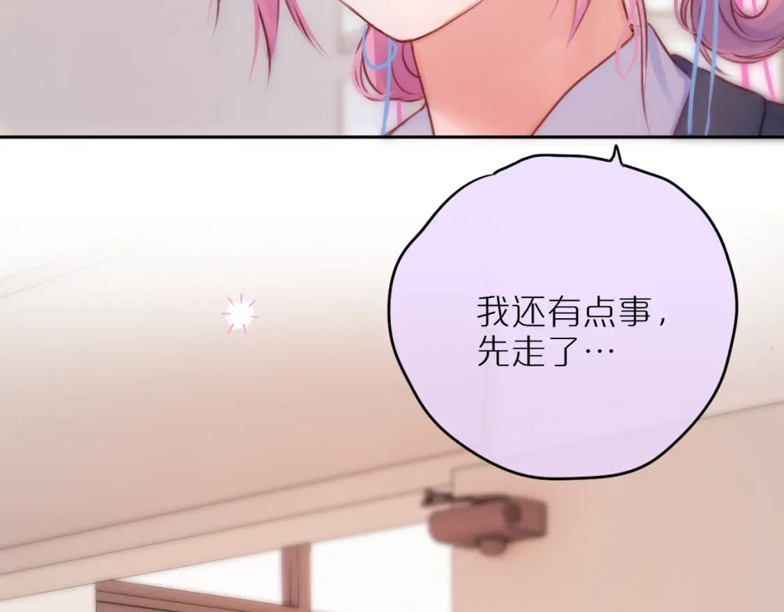 第57话 约饭？30
