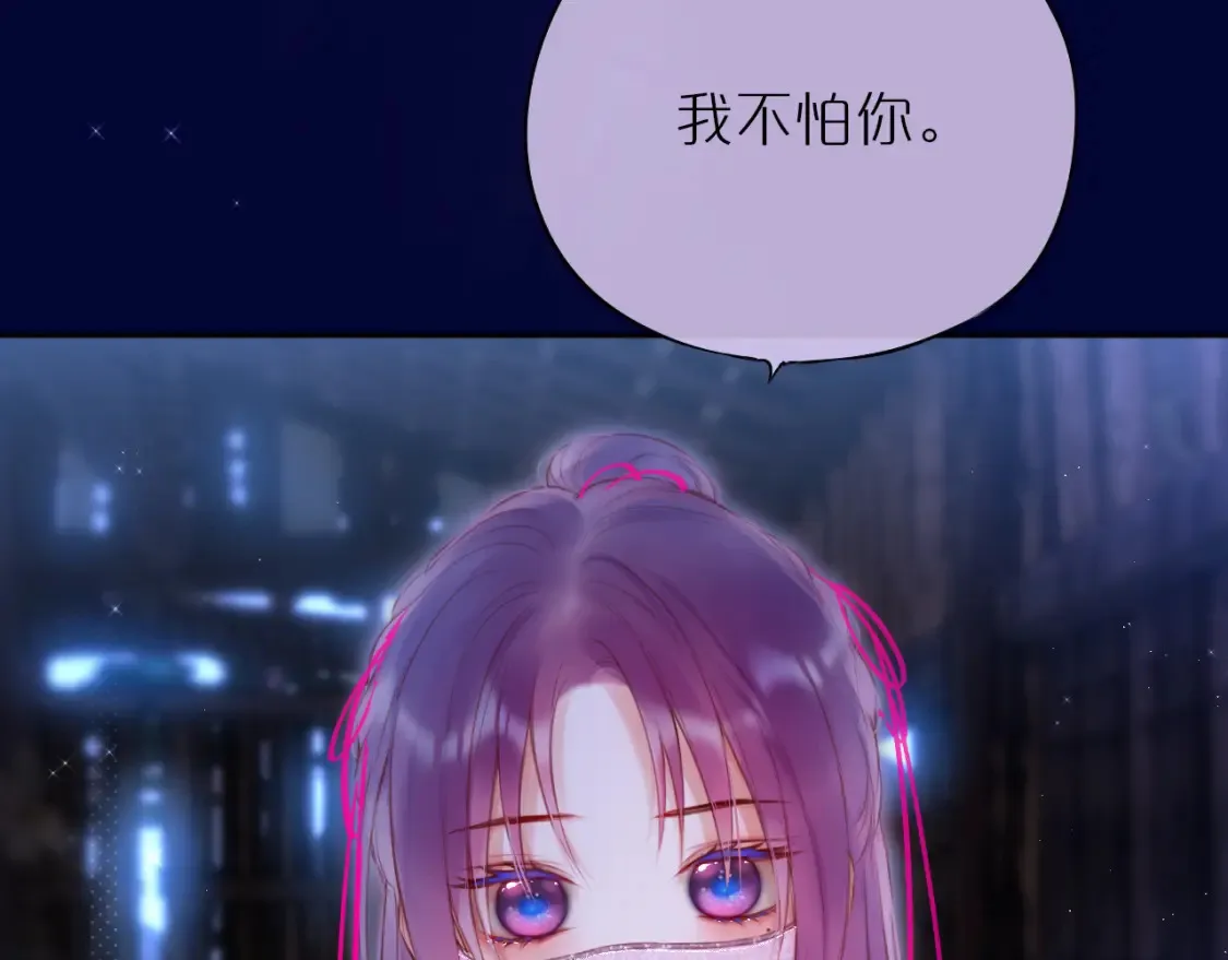 番外2 摸摸我14