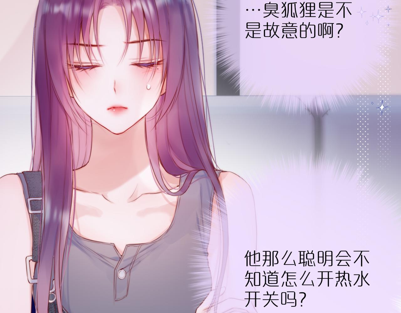 第36话 诱惑11