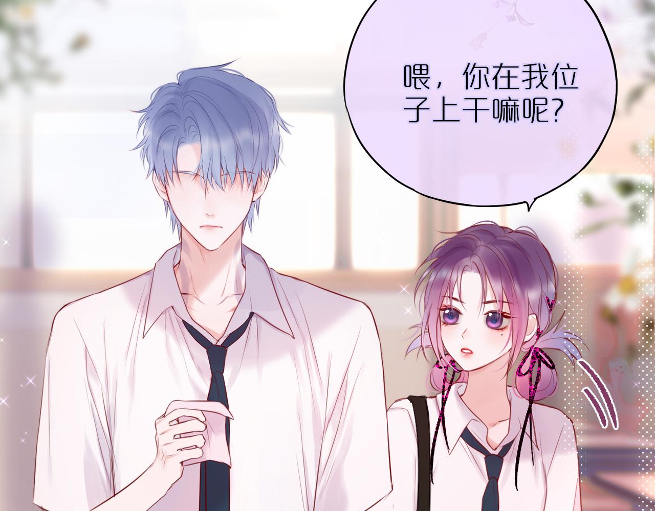 第13话 偷拍70