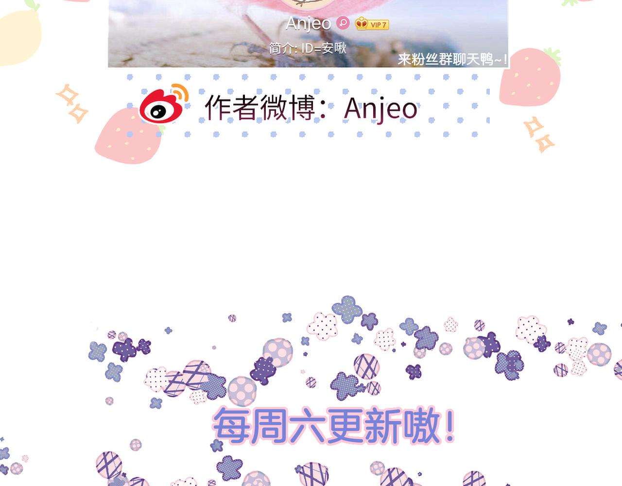 第13话 偷拍86
