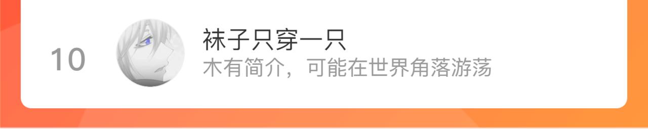 一则病假条12
